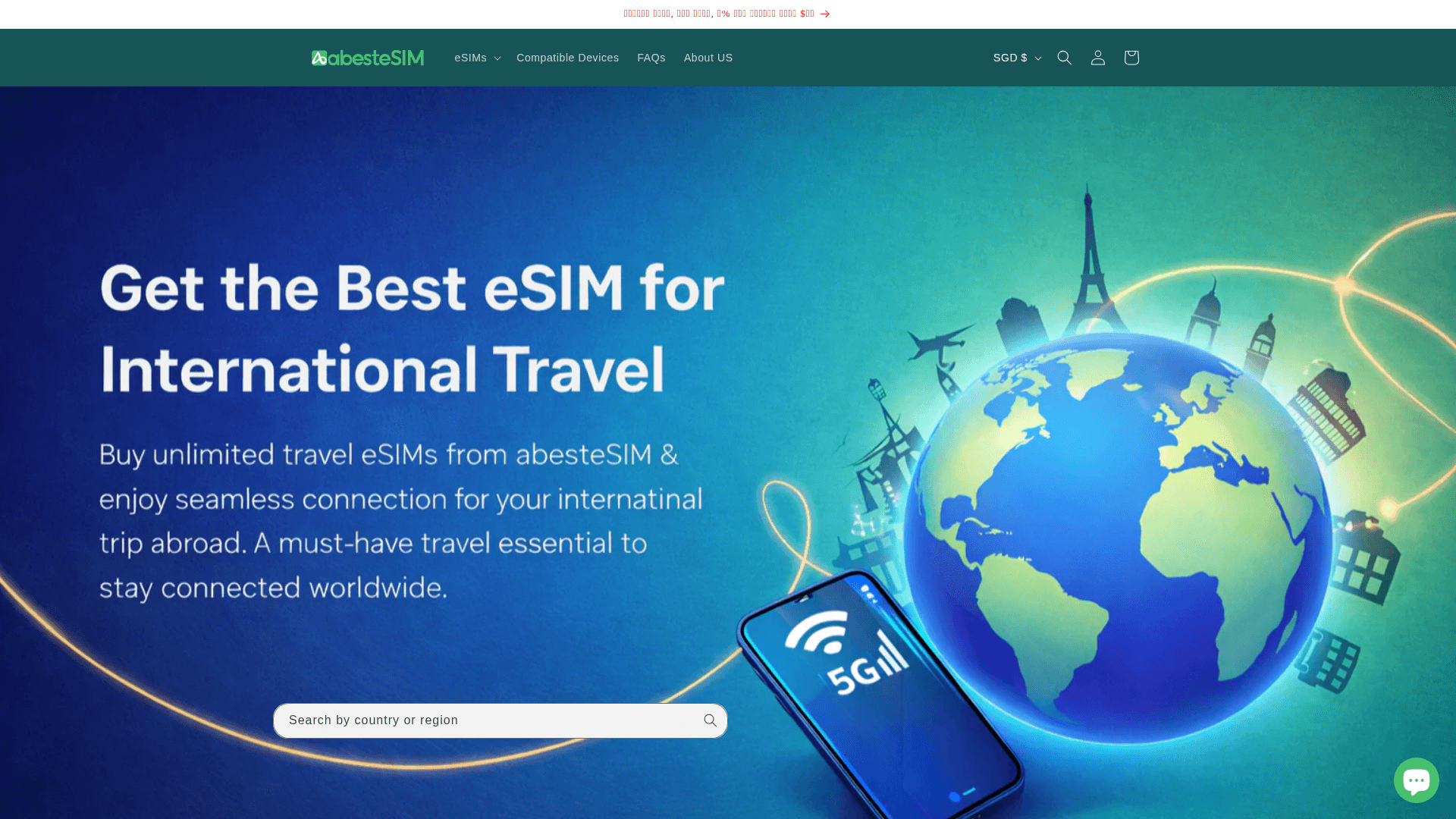 abestesim website screenshot